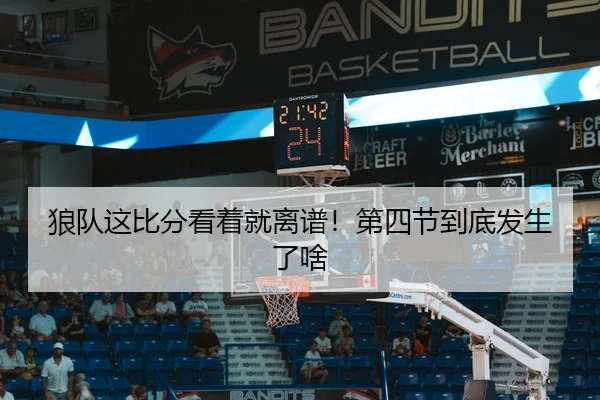 lang-dui-zhe-bi-fen-kan-zhe-jiu-li-pu-di-si-jie-dao-di-fa-sheng-le-sha-2-647.jpg